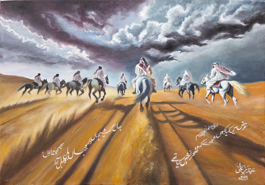 Framed Wall Art - کبھی اے نوجوان مسلم